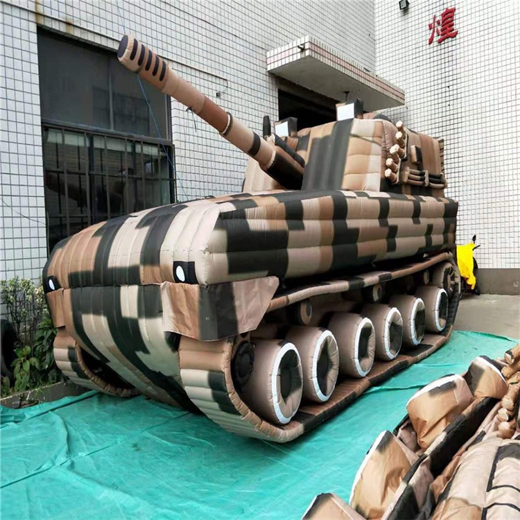 柳城特色充气军用坦克